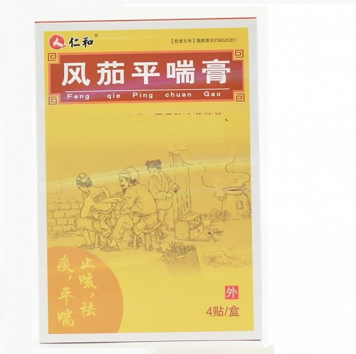 仁和 风茄平喘膏 7cm*10cm*2贴*2袋