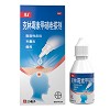 康王 克林霉素甲硝唑搽剂  20ml