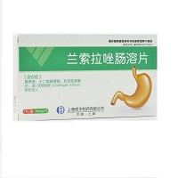 桓华制药 兰索拉唑肠溶片 30mg*7片*1板