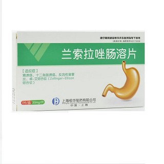 桓华制药 兰索拉唑肠溶片 30mg*7片*1板