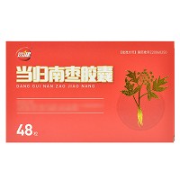 远健 当归南枣胶囊 0.4g*12粒*4板