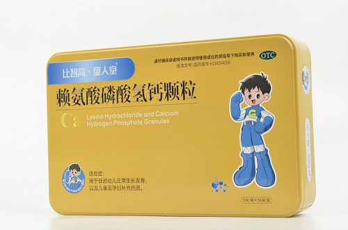 比智高.童人堂 赖氨酸磷酸氢钙颗粒 5g*58袋