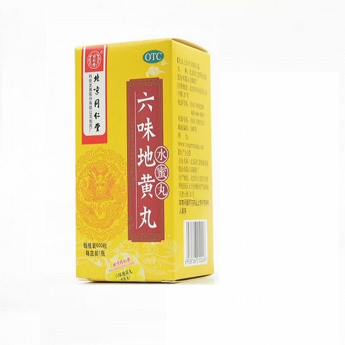 同仁堂 六味地黄丸 600丸(水蜜丸)