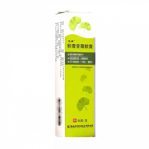 芙原 积雪苷霜软膏 2.5%*50g
