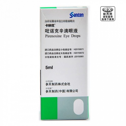 卡林优 吡诺克辛滴眼液 5ml