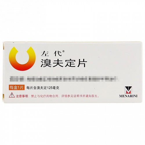 左代 溴夫定片 125mg*1片/盒