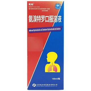 隽畅 氨溴特罗口服溶液 100ml