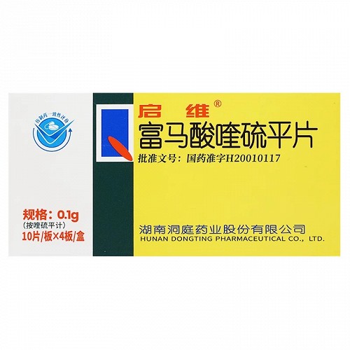 启维 富马酸喹硫平片 0.1g*10片*4板