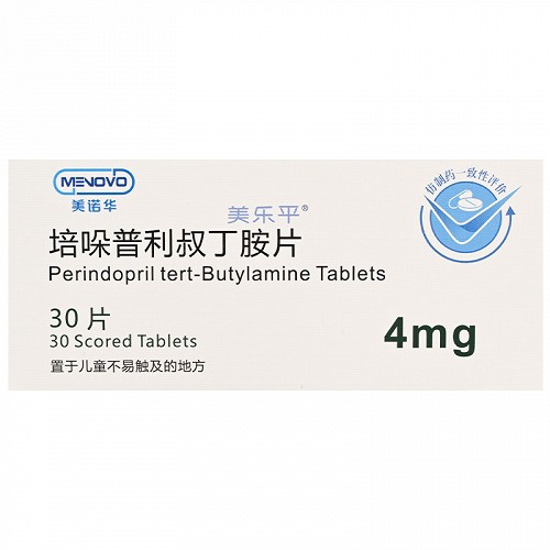 美诺华 培哚普利叔丁胺片 4mg*30片