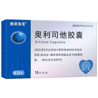 迪诺洛克 奥利司他胶囊 0.12g*15粒