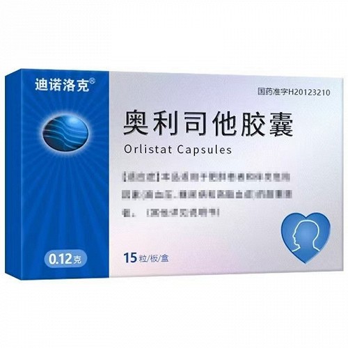 迪诺洛克 奥利司他胶囊 0.12g*15粒