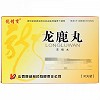 龙精宝 龙鹿丸 0.2g*30粒