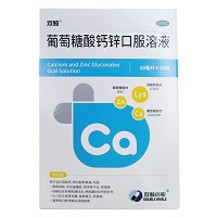 双鲸 葡萄糖酸钙锌口服溶液 10ml*24袋