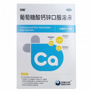 双鲸 葡萄糖酸钙锌口服溶液 10ml*24袋