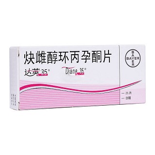 达英35/Diane35 炔雌醇环丙孕酮片 2mg:0.035mg*21片