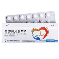 卡理稳 盐酸贝凡洛尔片 50mg*14片