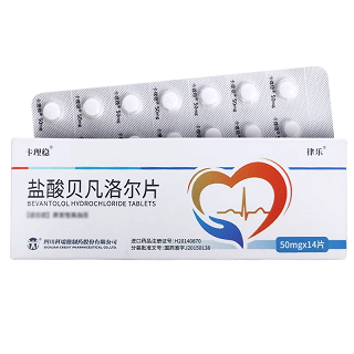 卡理稳 盐酸贝凡洛尔片 50mg*14片