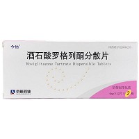 今怡 酒石酸罗格列酮分散片 4mg*12片*2板