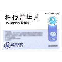 桂林南药 托伐普坦片 15mg*10片