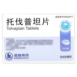 桂林南药 托伐普坦片 15mg*10片