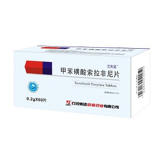 艾利妥 甲苯磺酸索拉非尼片 0.2g*60片