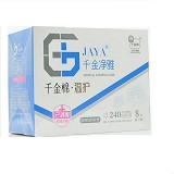 千金棉 医用妇科护垫 240mm*90mm*8片(木浆芯型)