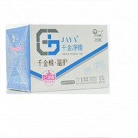 千金棉 医用妇科护垫 152mm*55mm*15片(简易芯型)