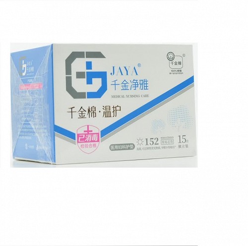 千金棉 医用妇科护垫 152mm*55mm*15片(简易芯型)