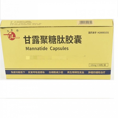 天灵 甘露聚糖肽胶囊（会员专享） 10mg*12片*4板