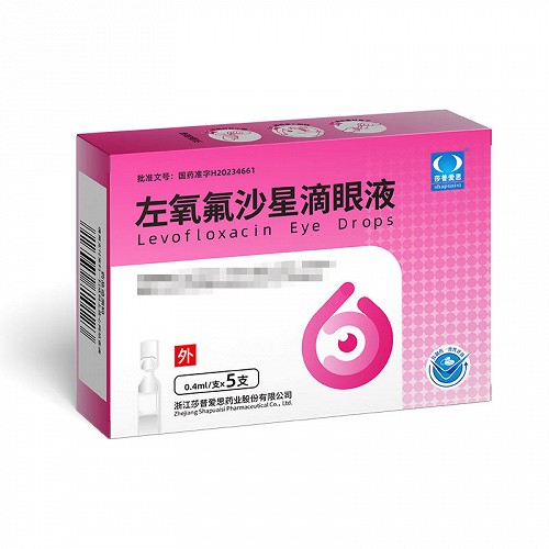 莎普爱思 左氧氟沙星滴眼液 0.4ml*5支