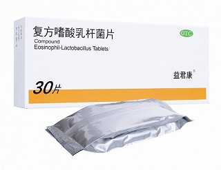 益君康 复方嗜酸乳杆菌片（仅限C端） 0.5g*30片