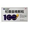 100益佰 杞蓉益精颗粒 1.5g*12袋