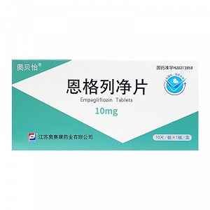 奥贝怡 恩格列净片 10mg*10片*1板