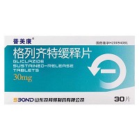 普美康 格列齐特缓释片 30mg*10片*3板