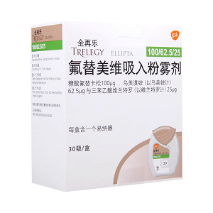 全再乐 氟替美维吸入粉雾剂 30吸