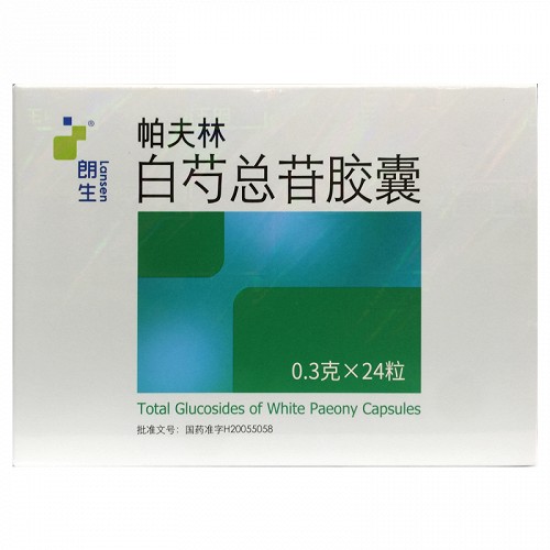 帕夫林 H白芍总苷胶囊 0.3g*12粒*2板