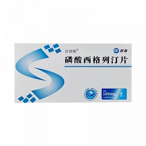 甘唐维 磷酸西格列汀片 100mg*7片
