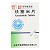 三鱼  呋塞米片 20mg*100片
