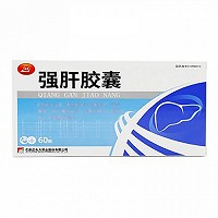 奥皇 强肝胶囊（会员专享） 0.4g*20粒*3板
