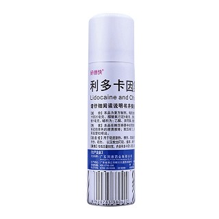 好德快 利多卡因氯己定气雾剂60g