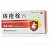 沈阳红旗 痔疮栓 2g*6粒/板*1板