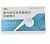 仁彤 复方吡拉西坦脑蛋白水解物片 12片*2板