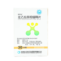 信同安 左乙拉西坦缓释片 0.5g*30片