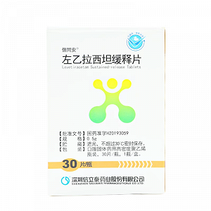 信同安 左乙拉西坦缓释片 0.5g*30片
