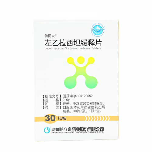 信同安 左乙拉西坦缓释片 0.5g*30片