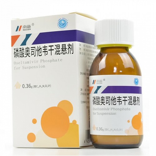 南新 磷酸奥司他韦干混悬剂 0.36g*1瓶