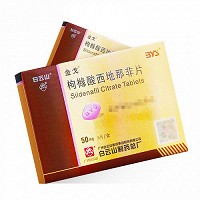 白云山 金戈 枸橼酸西地那非片 50mg*5片
