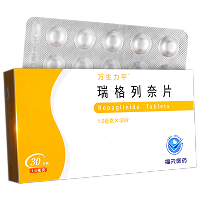 万生力平 瑞格列奈片 1.0mg*15片*2板