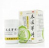 復寿堂 冬凌草片 0.26g*100片（薄膜衣片）