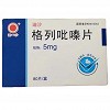 迪沙 格列吡嗪片 5mg*20片*4板